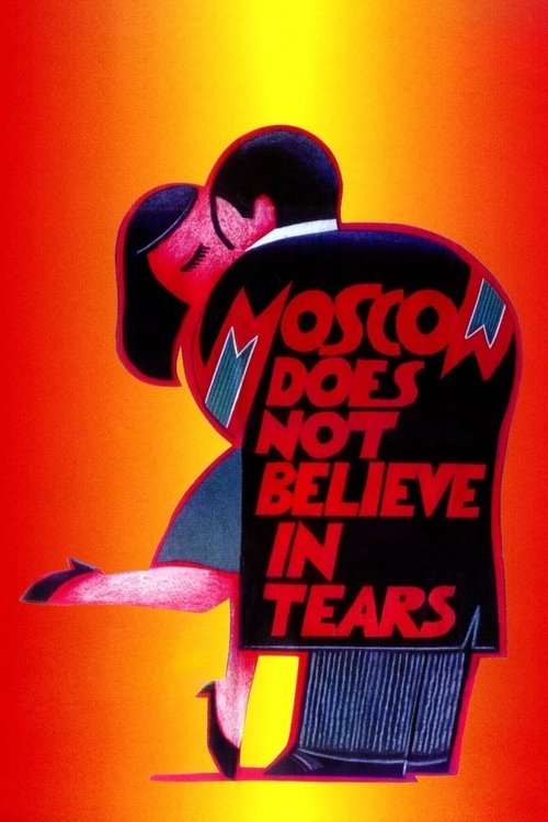 Moscow Does Not Believe in Tears DVD poster