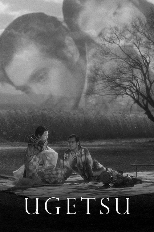 Ugetsu Blu-ray poster