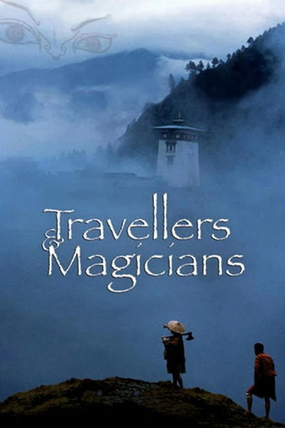 Travellers and Magicians DVD poster