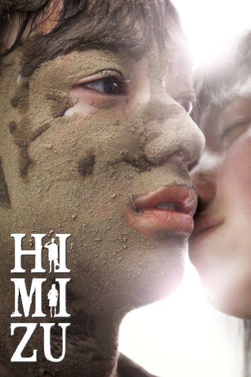 Himizu Blu-ray poster