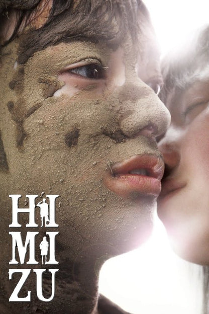 Himizu Blu-ray poster