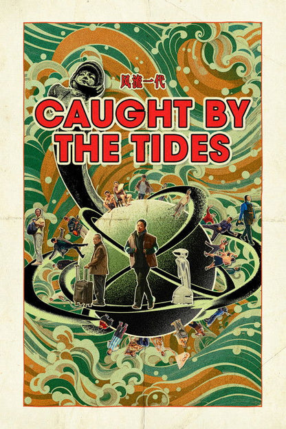Caught by the Tides Blu-ray poster
