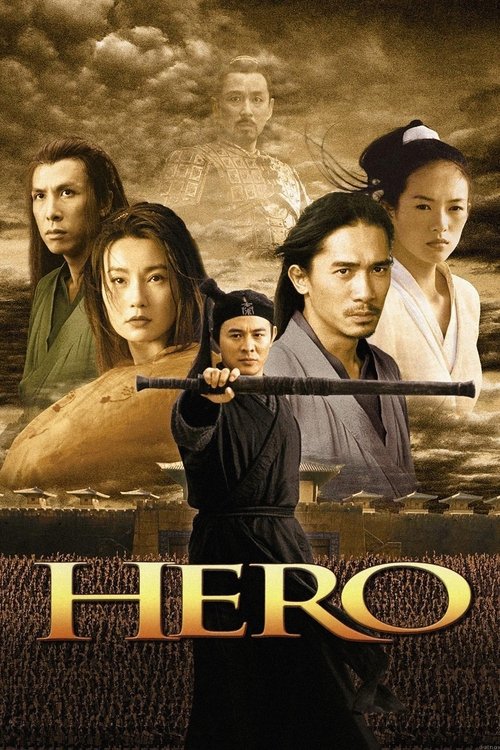 Hero DVD poster
