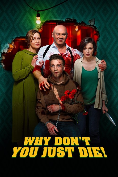 Why Don't You Just Die! Blu-ray poster