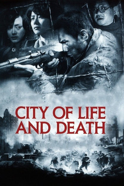 City of Life and Death Blu-ray poster
